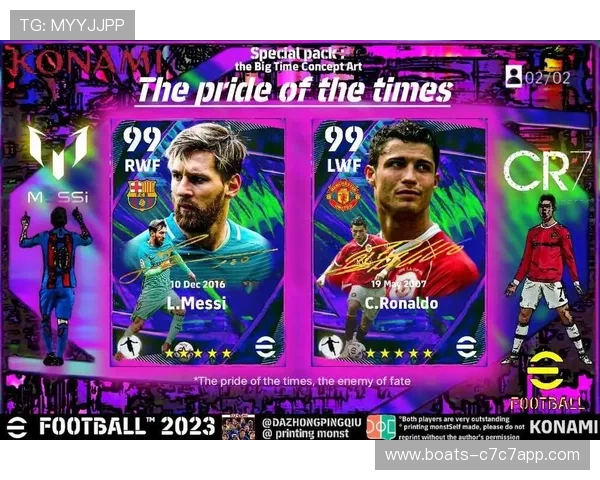 足球星卡抽取攻略:最易获得的球员卡推荐与技巧分享